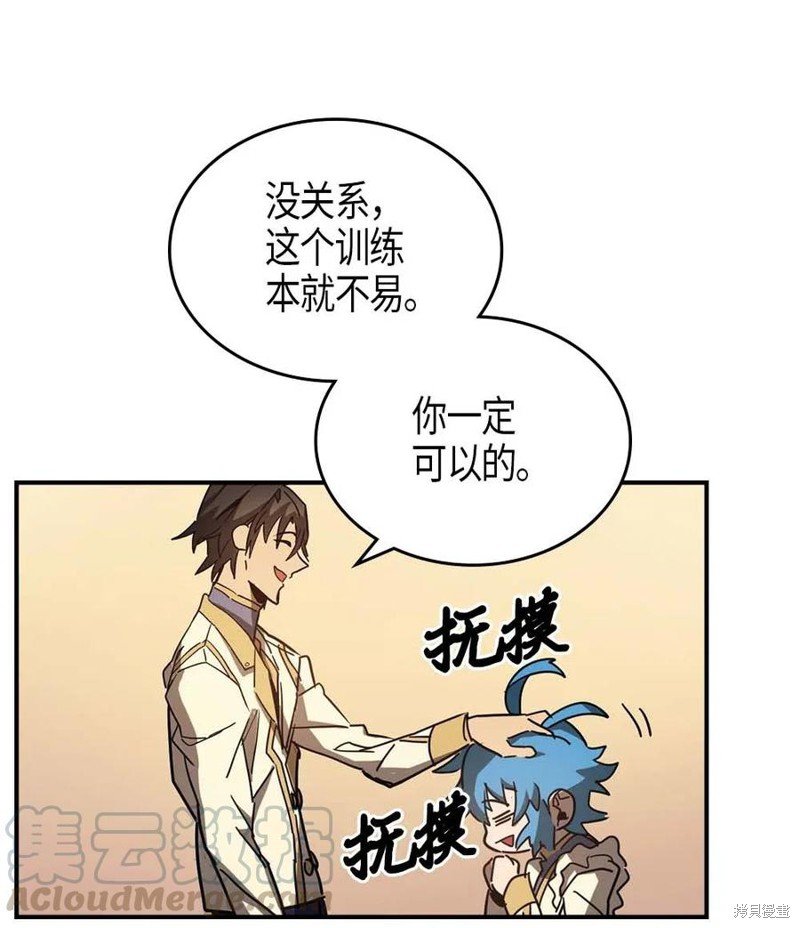 第121话