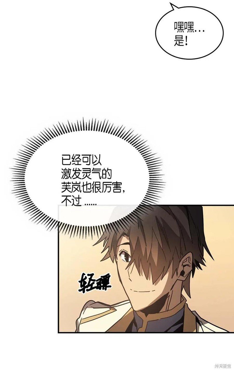 第121话
