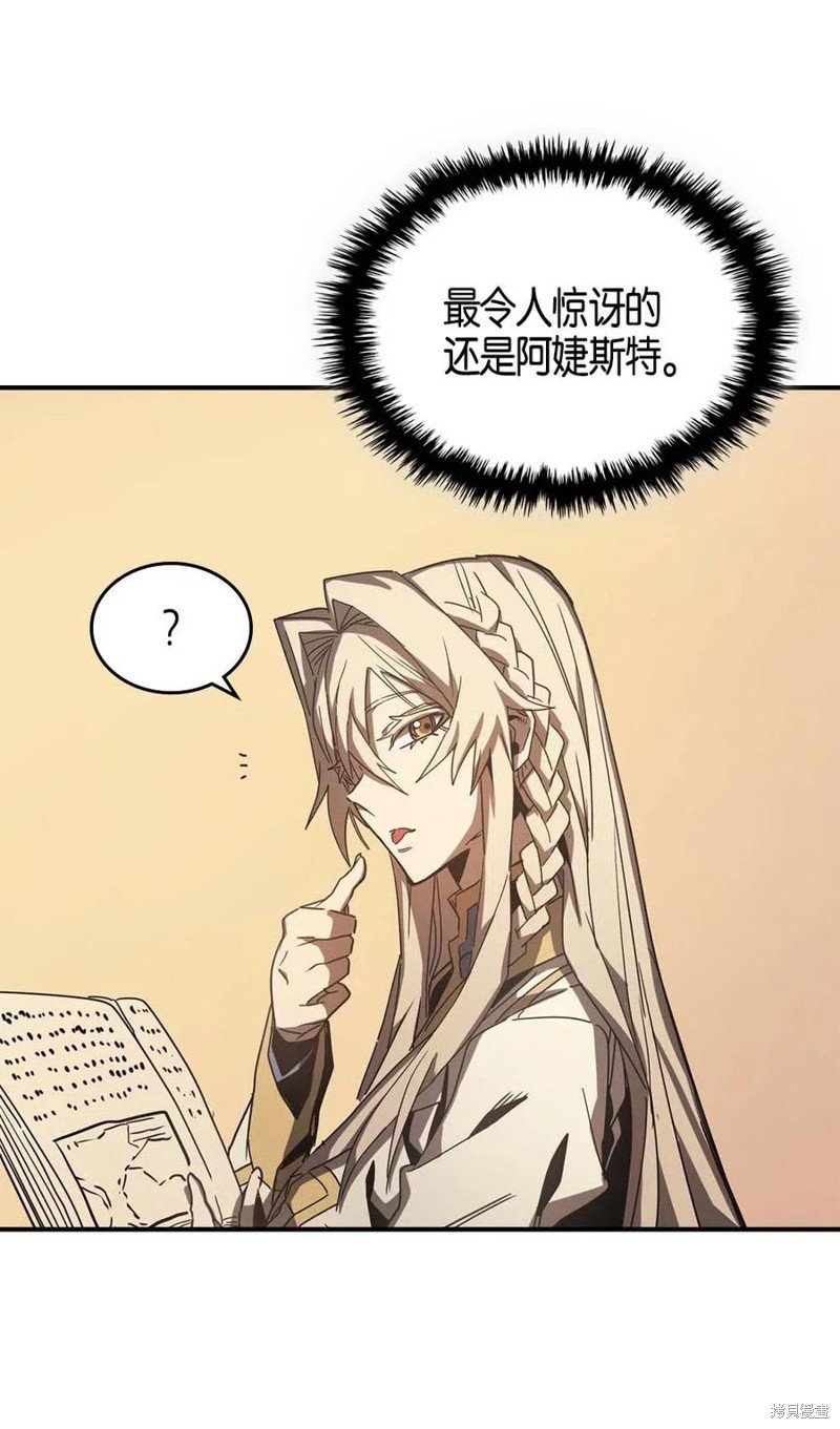 第121话