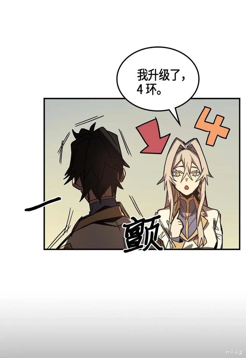 第121话