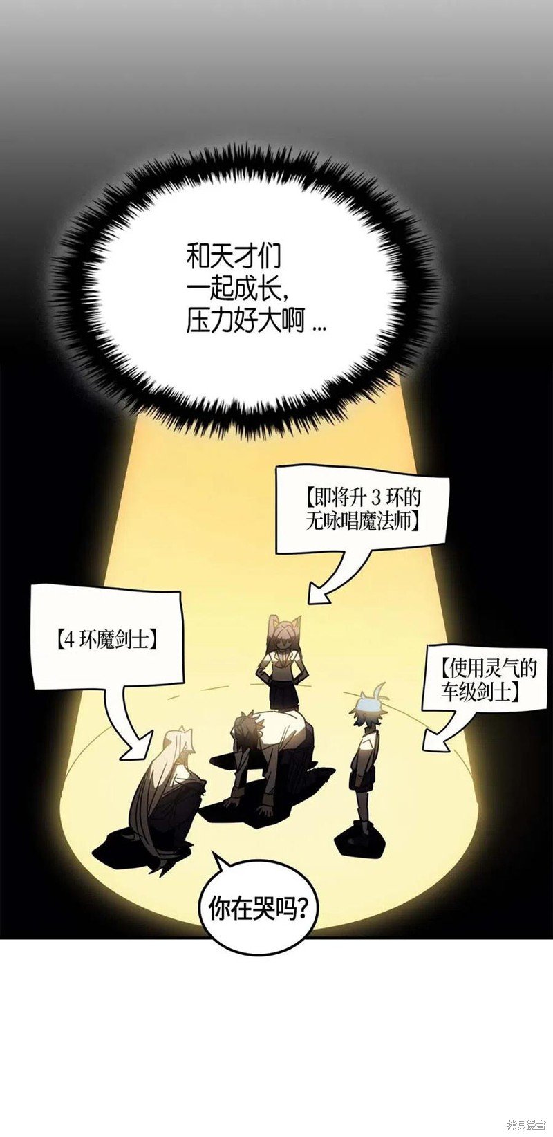 第121话