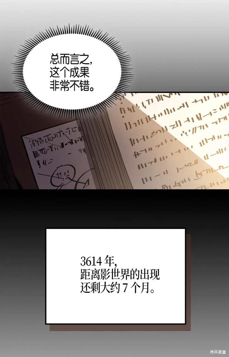第121话