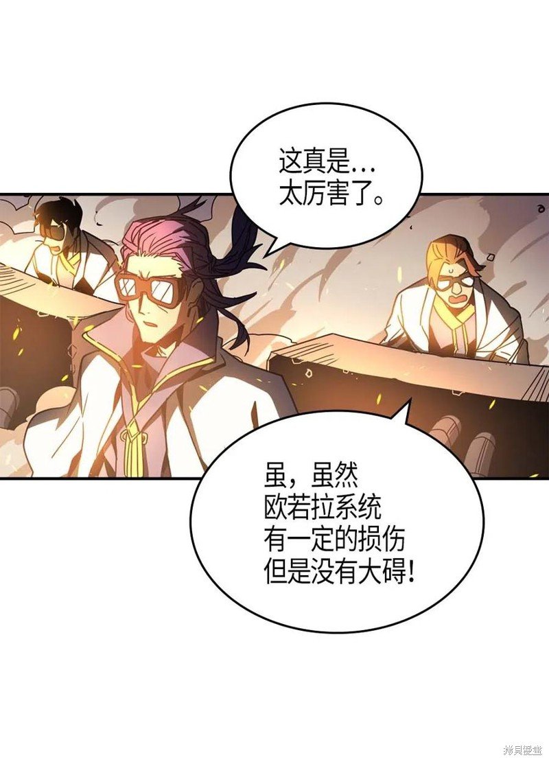 第121话