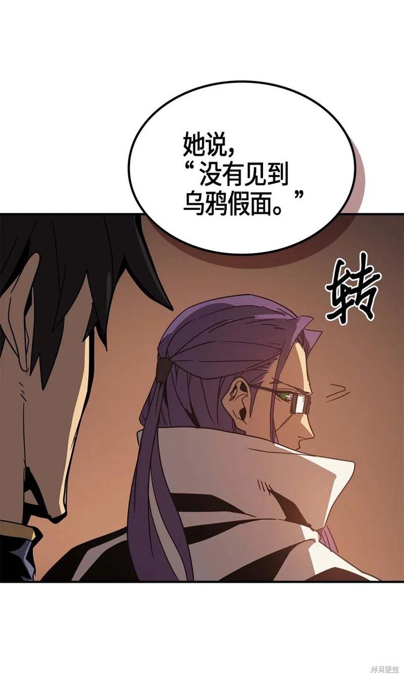 第121话