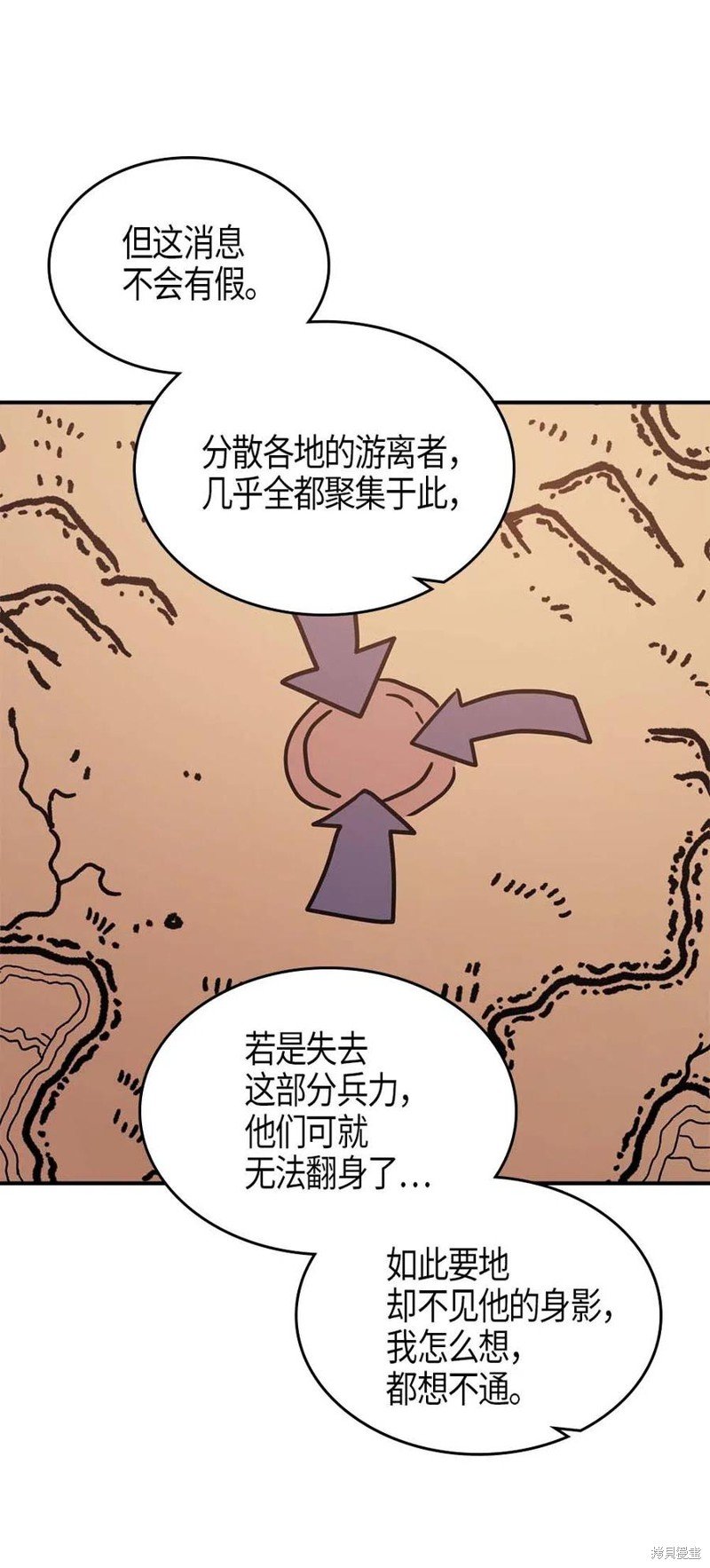 第121话