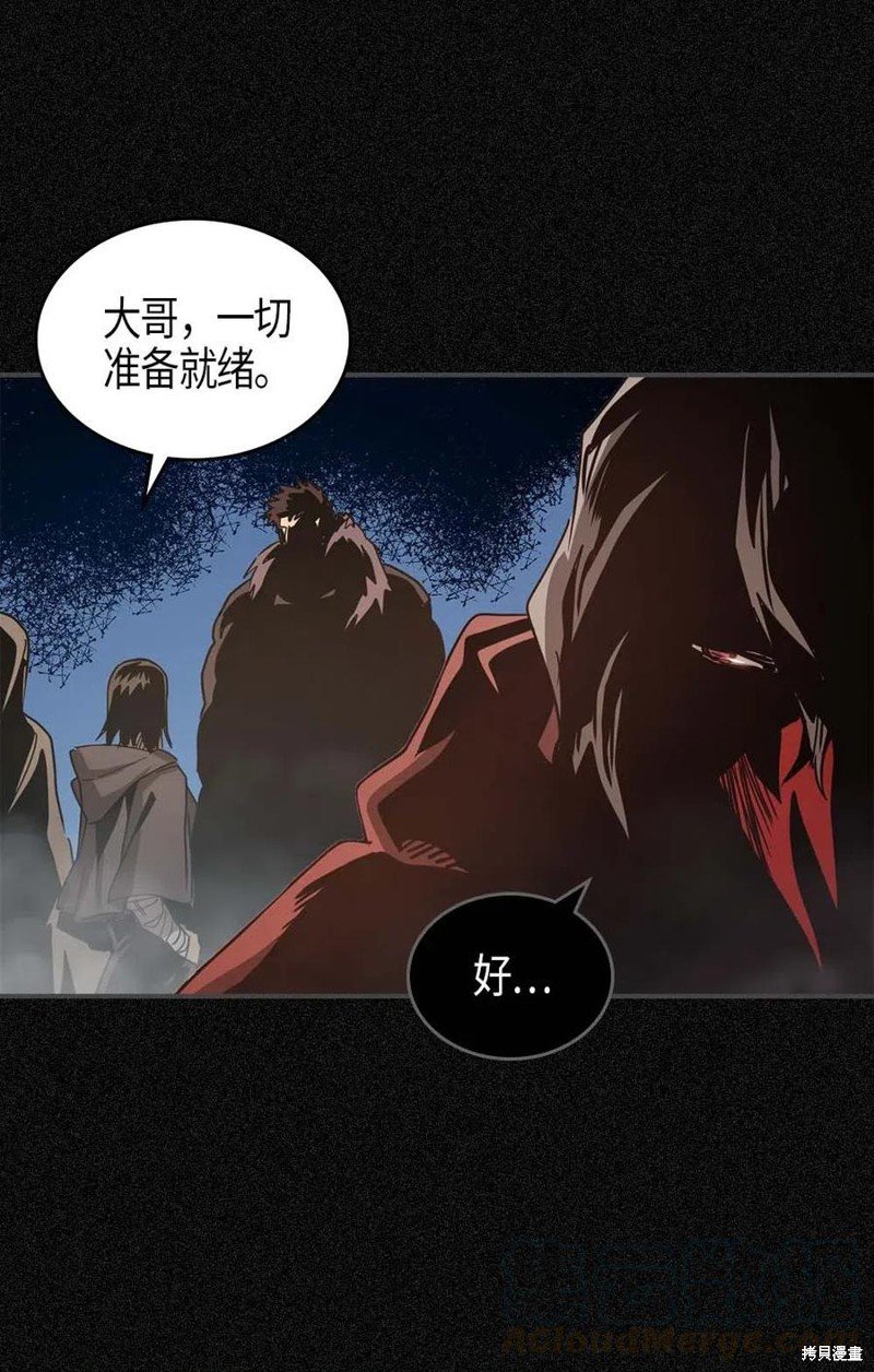 第121话