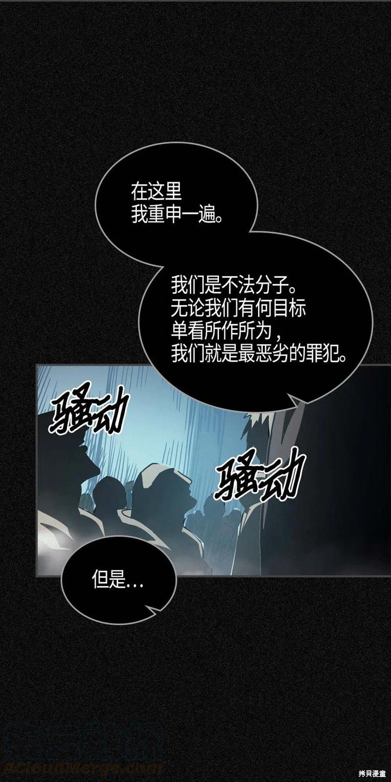 第121话