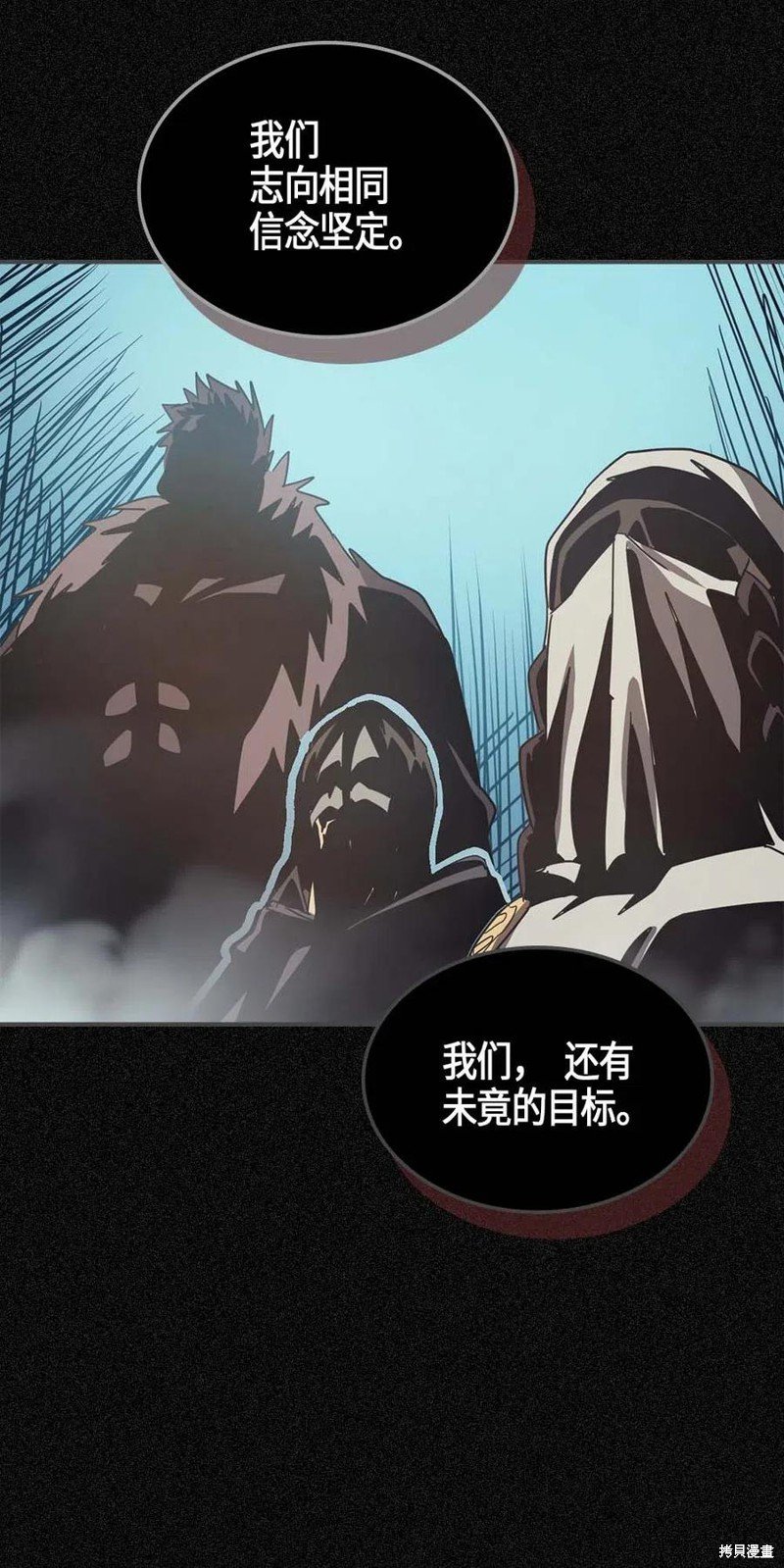 第121话