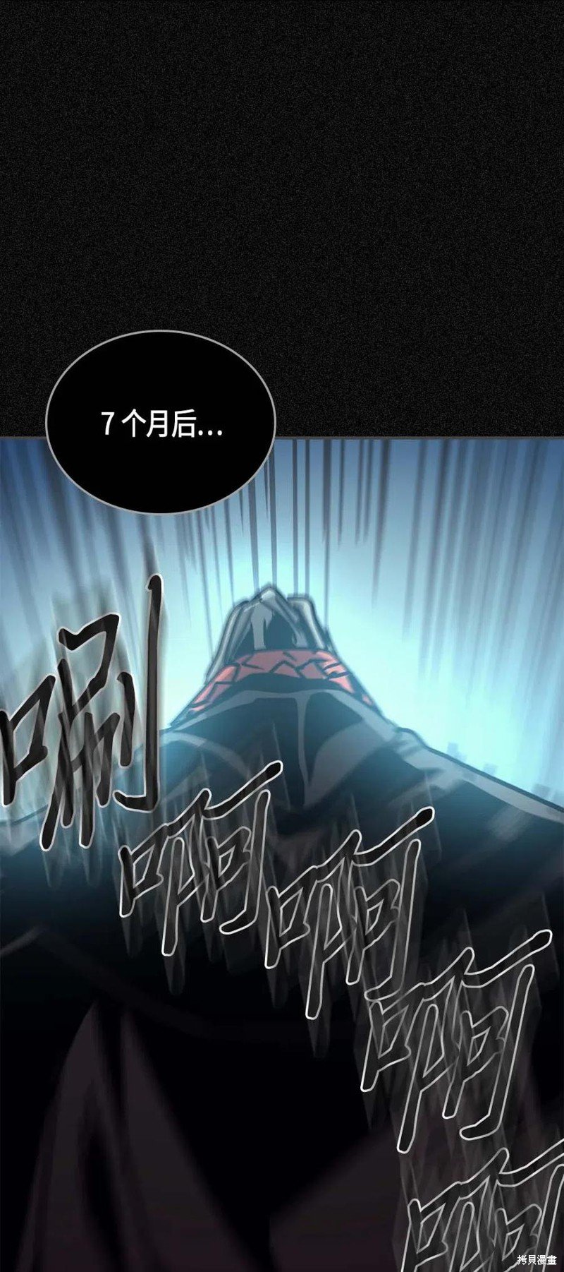 第121话
