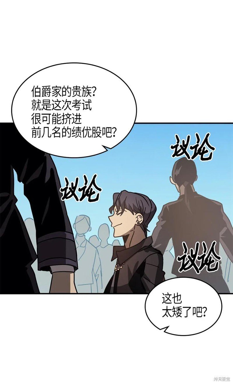 第121话