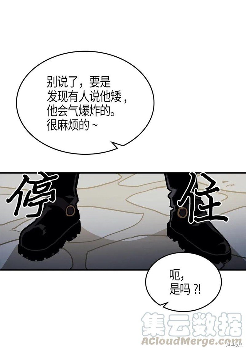 第121话