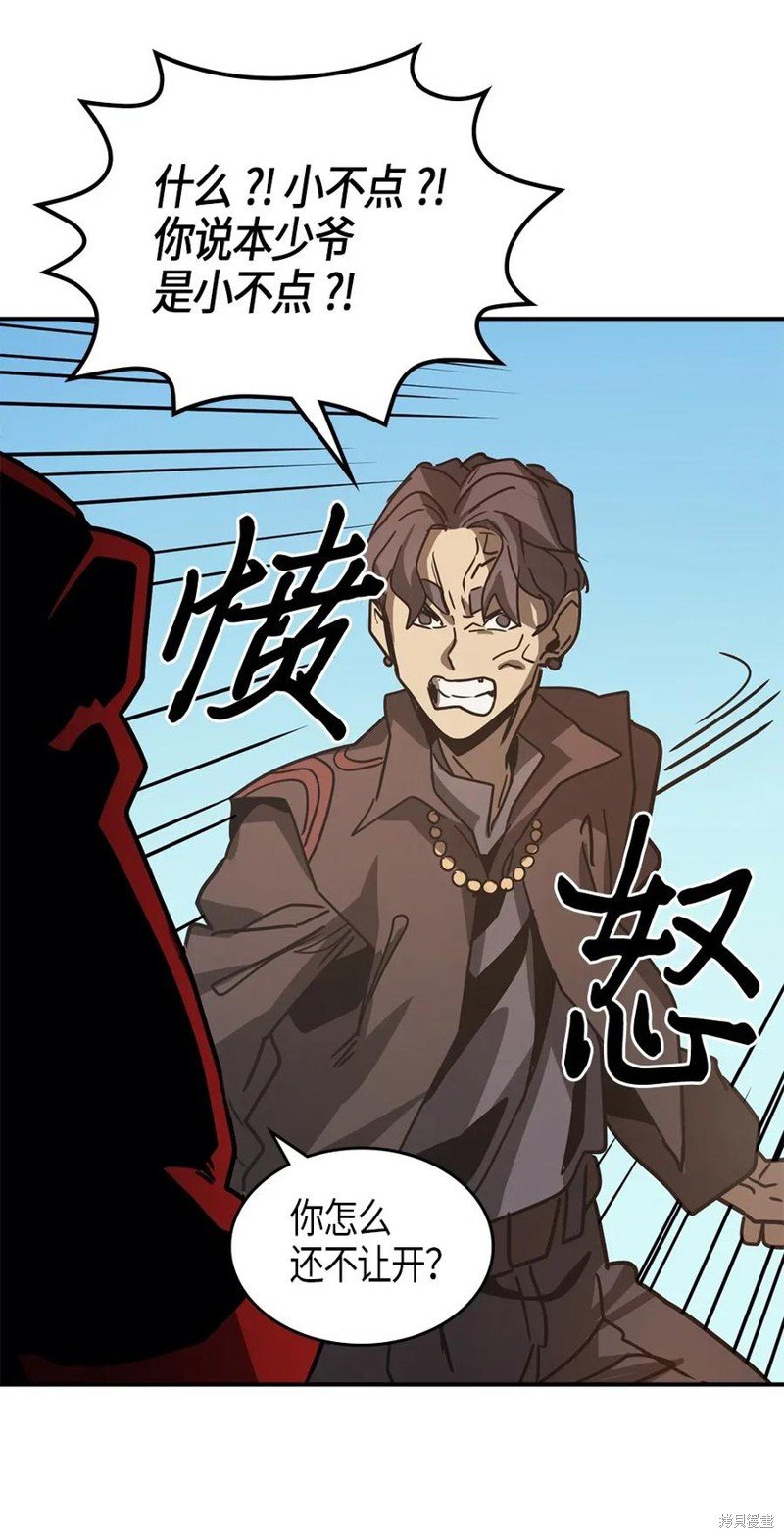 第121话