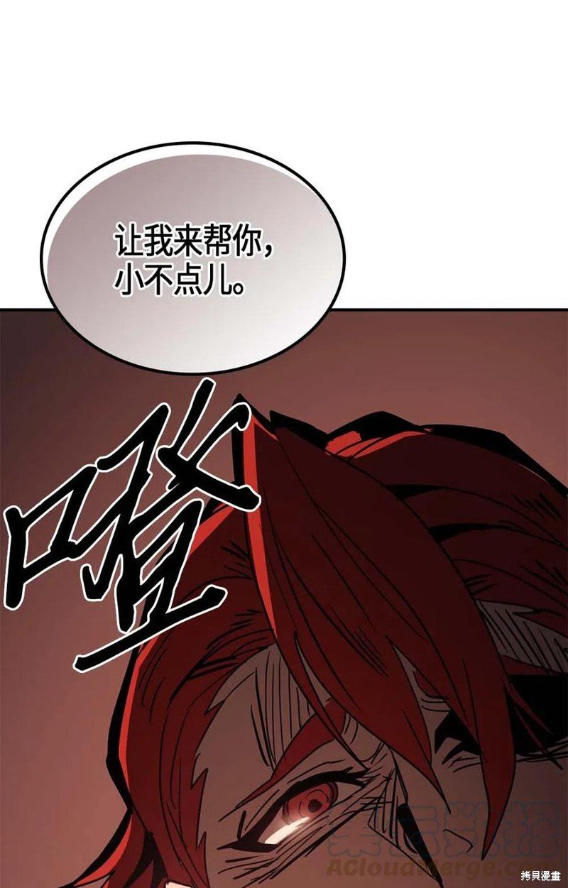 第121话