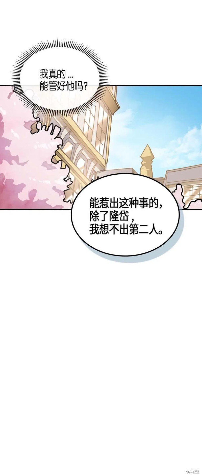 第122话