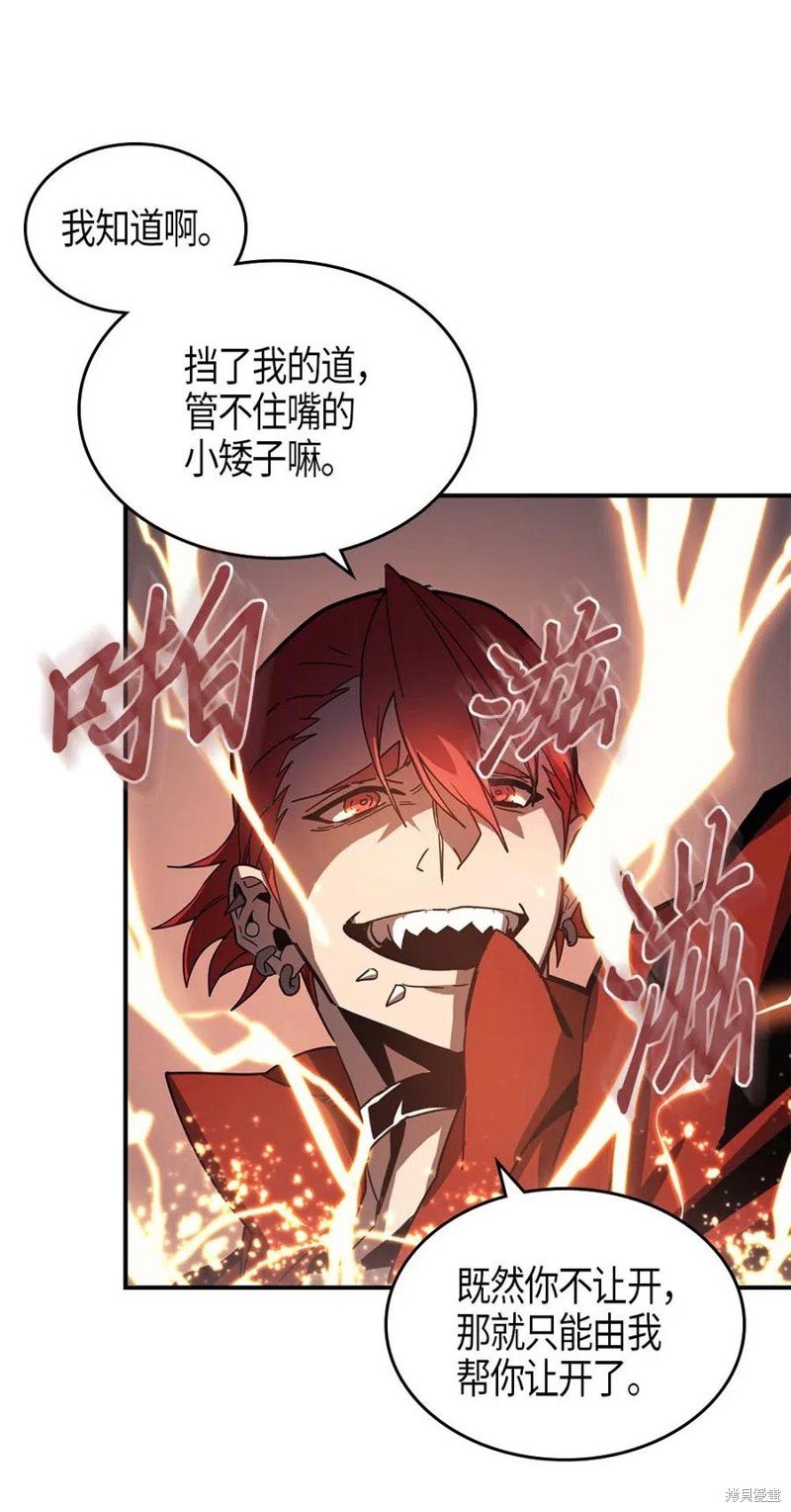 第122话