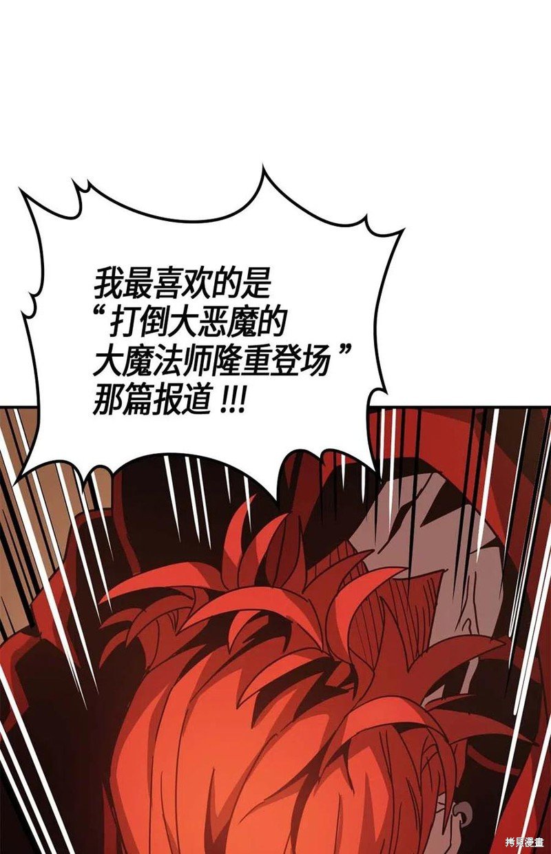 第122话