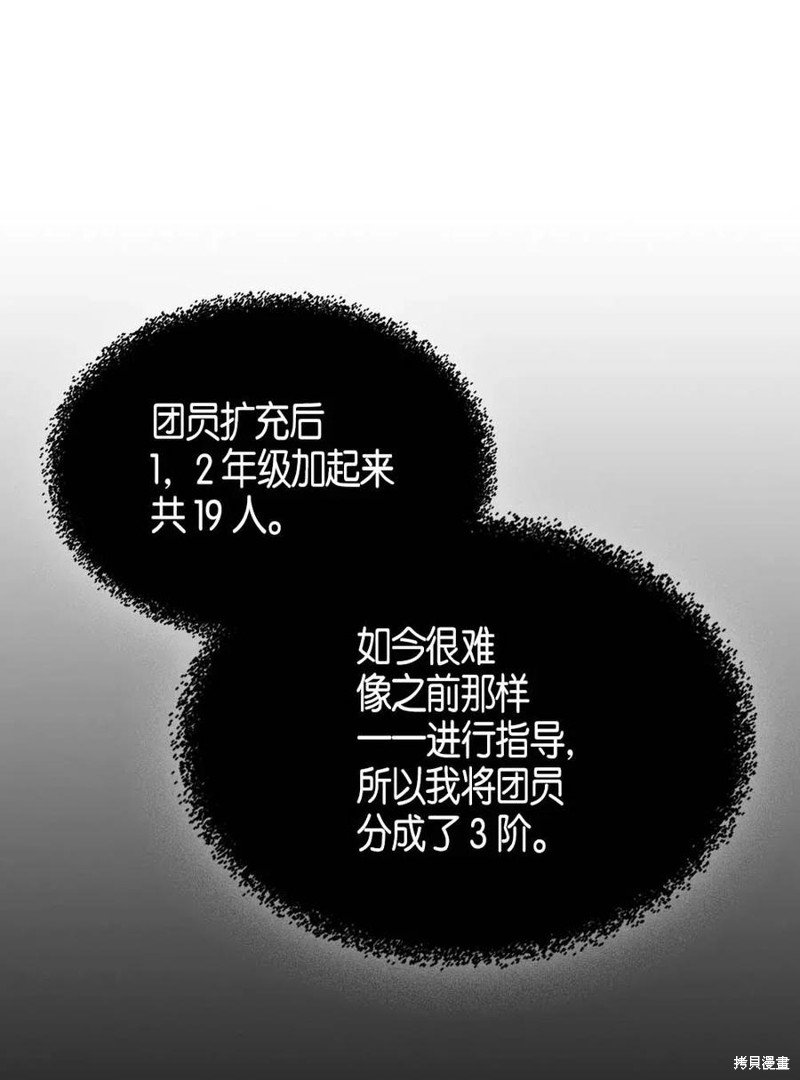 第122话