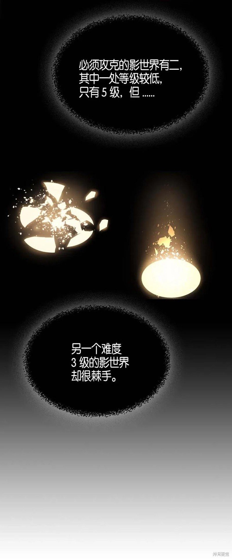 第122话