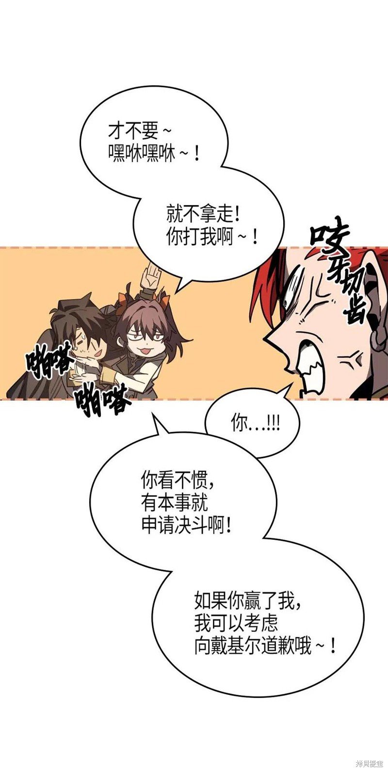 第122话