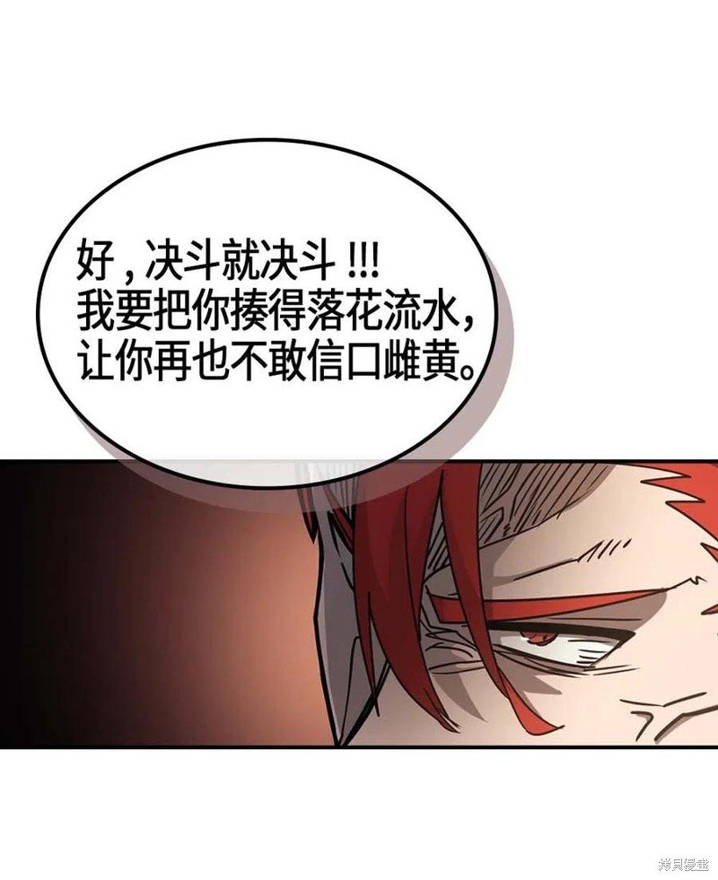 第122话