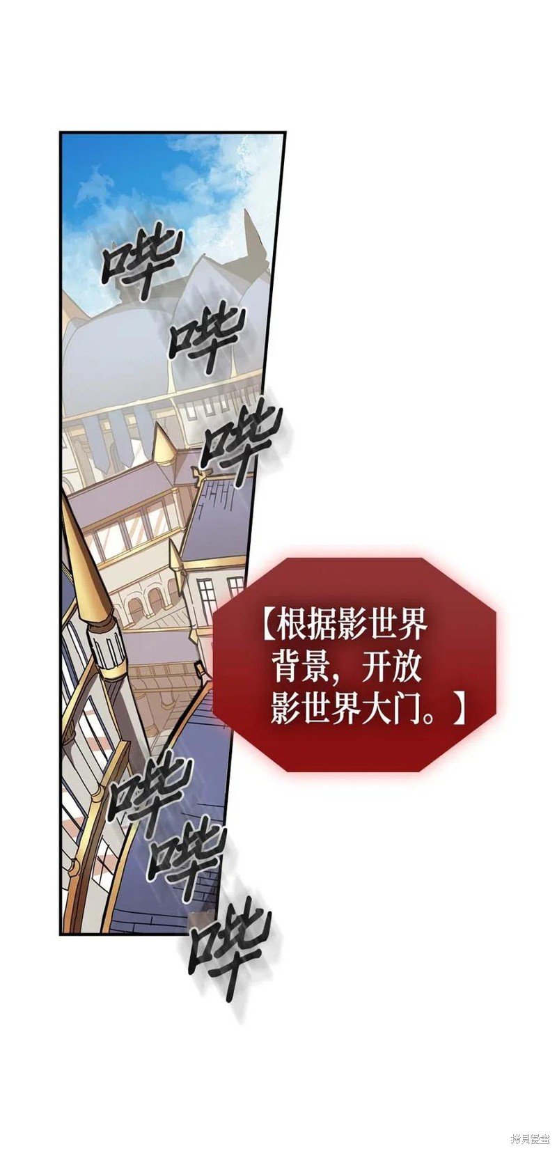 第123话