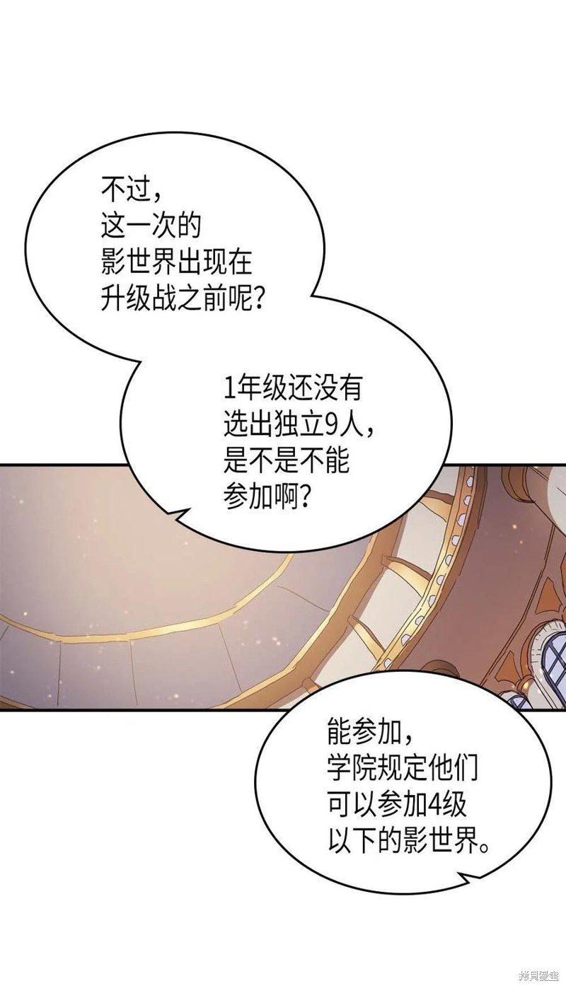 第123话