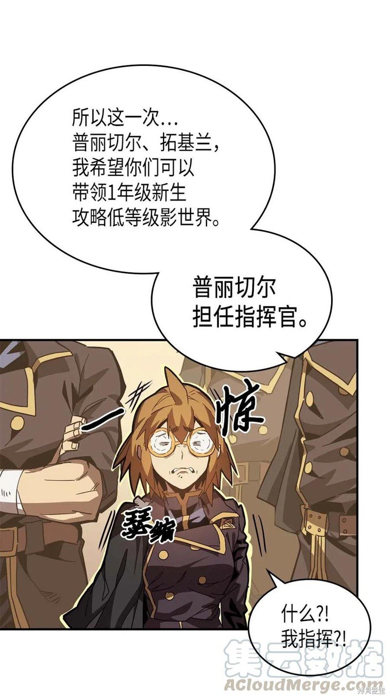 第123话