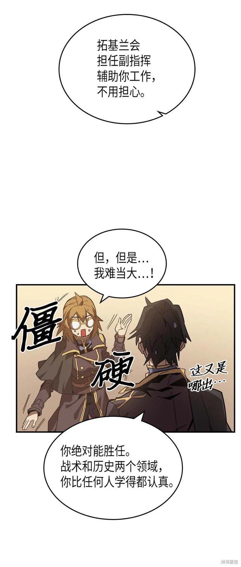 第123话