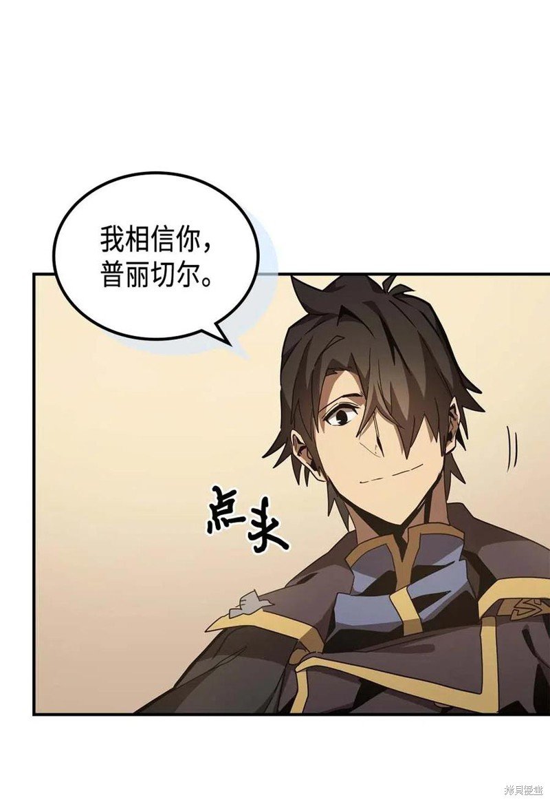 第123话