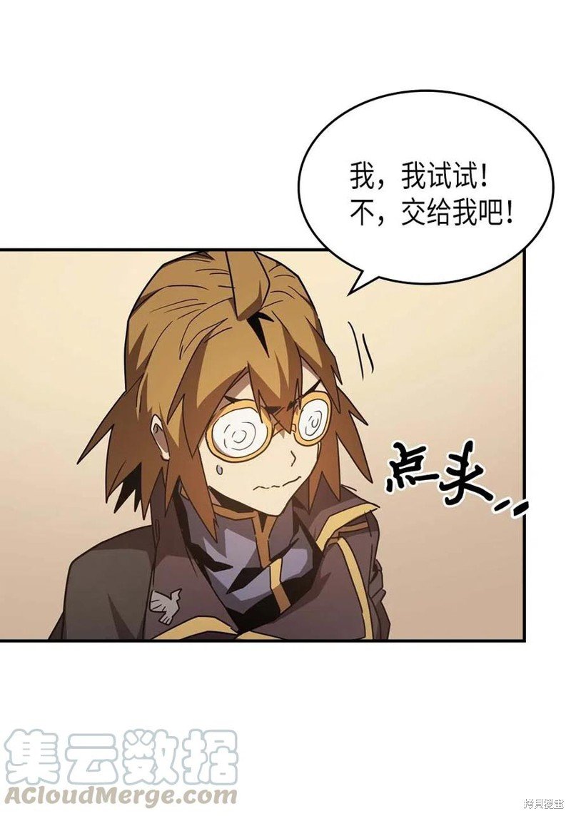 第123话