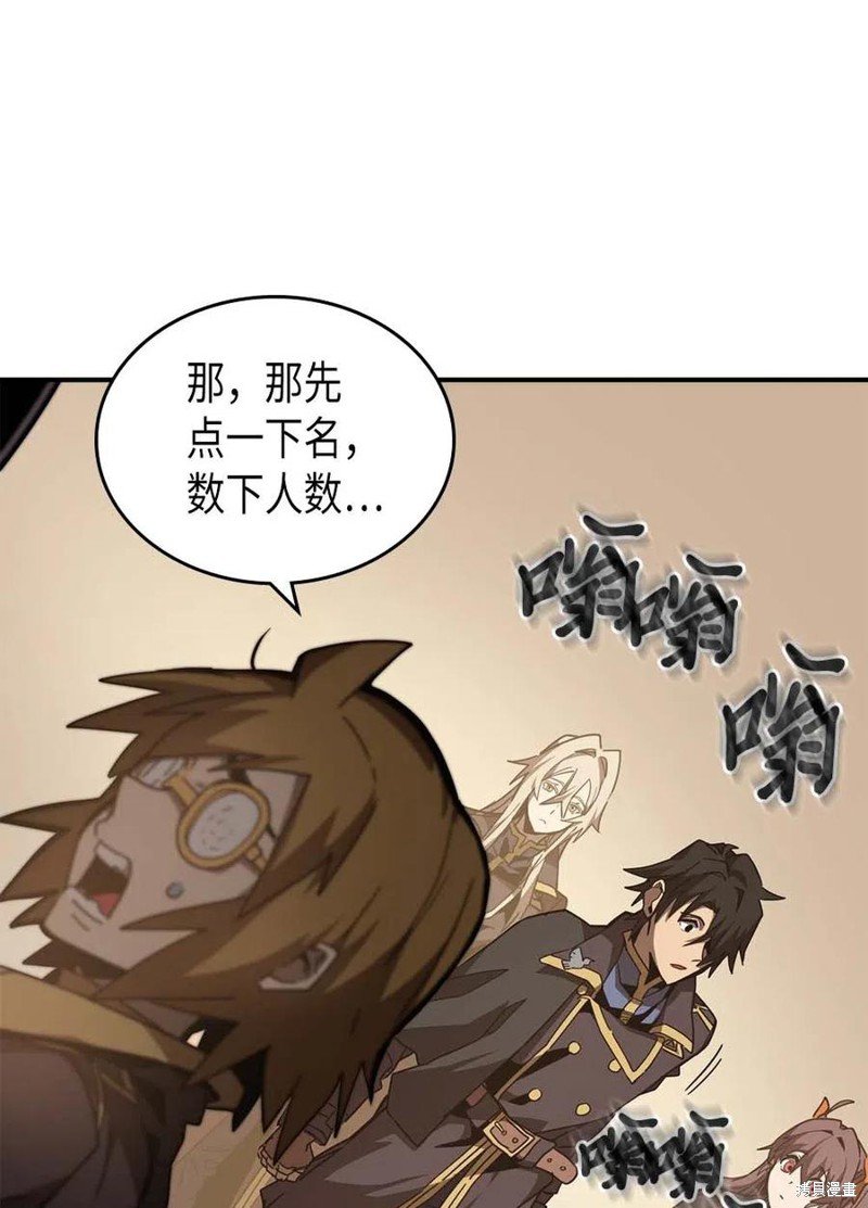 第123话
