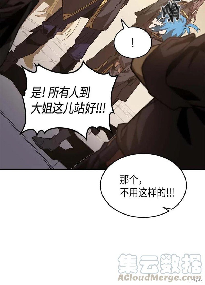 第123话