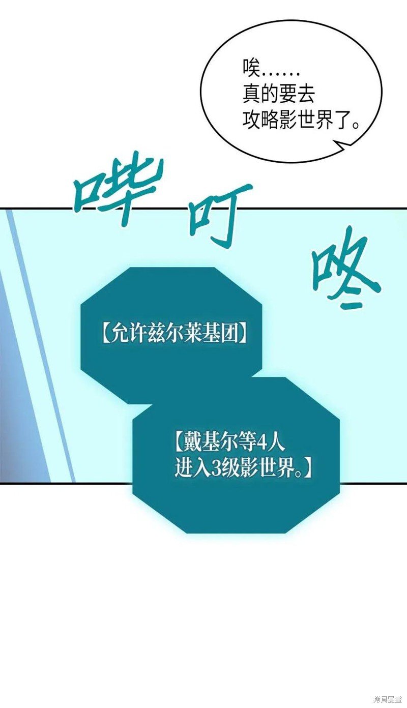 第123话