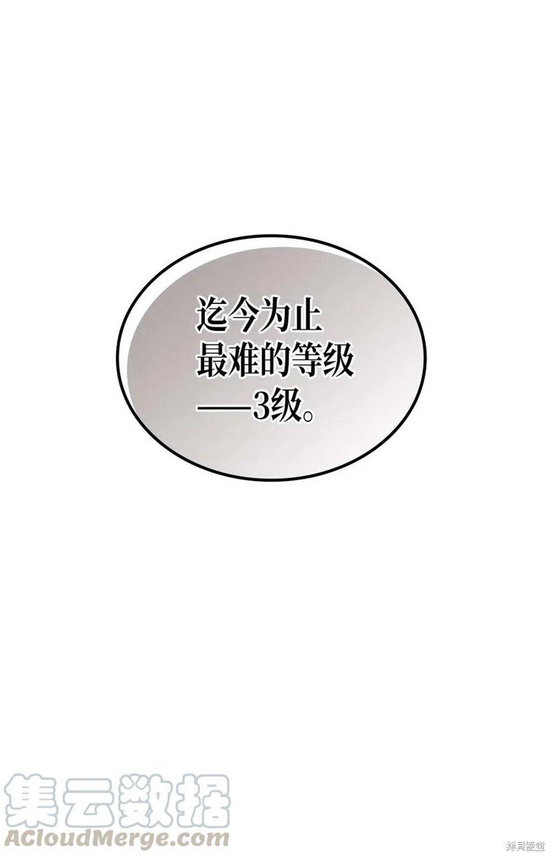 第123话