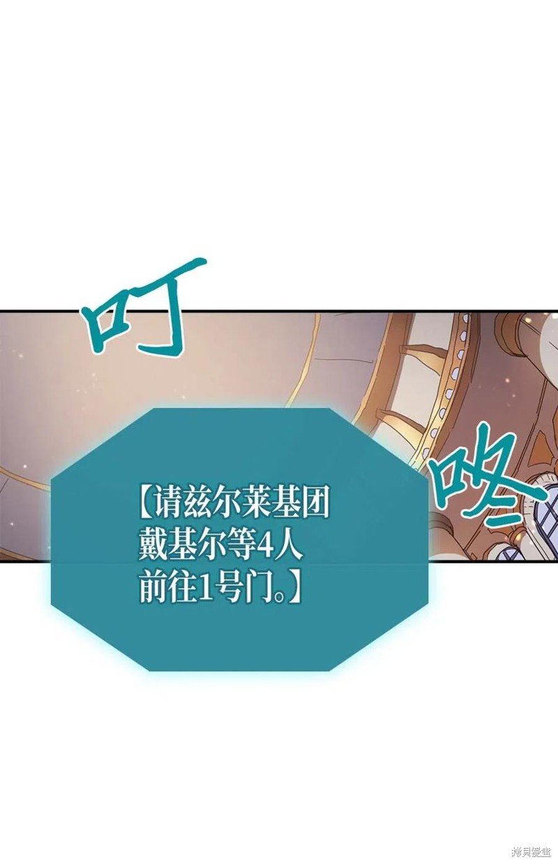 第123话