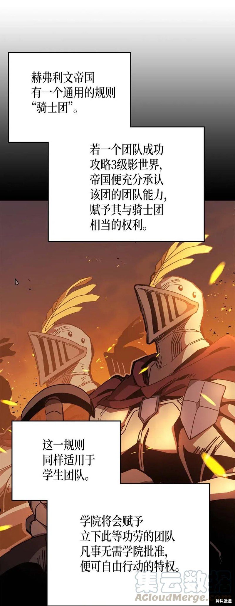 第123话