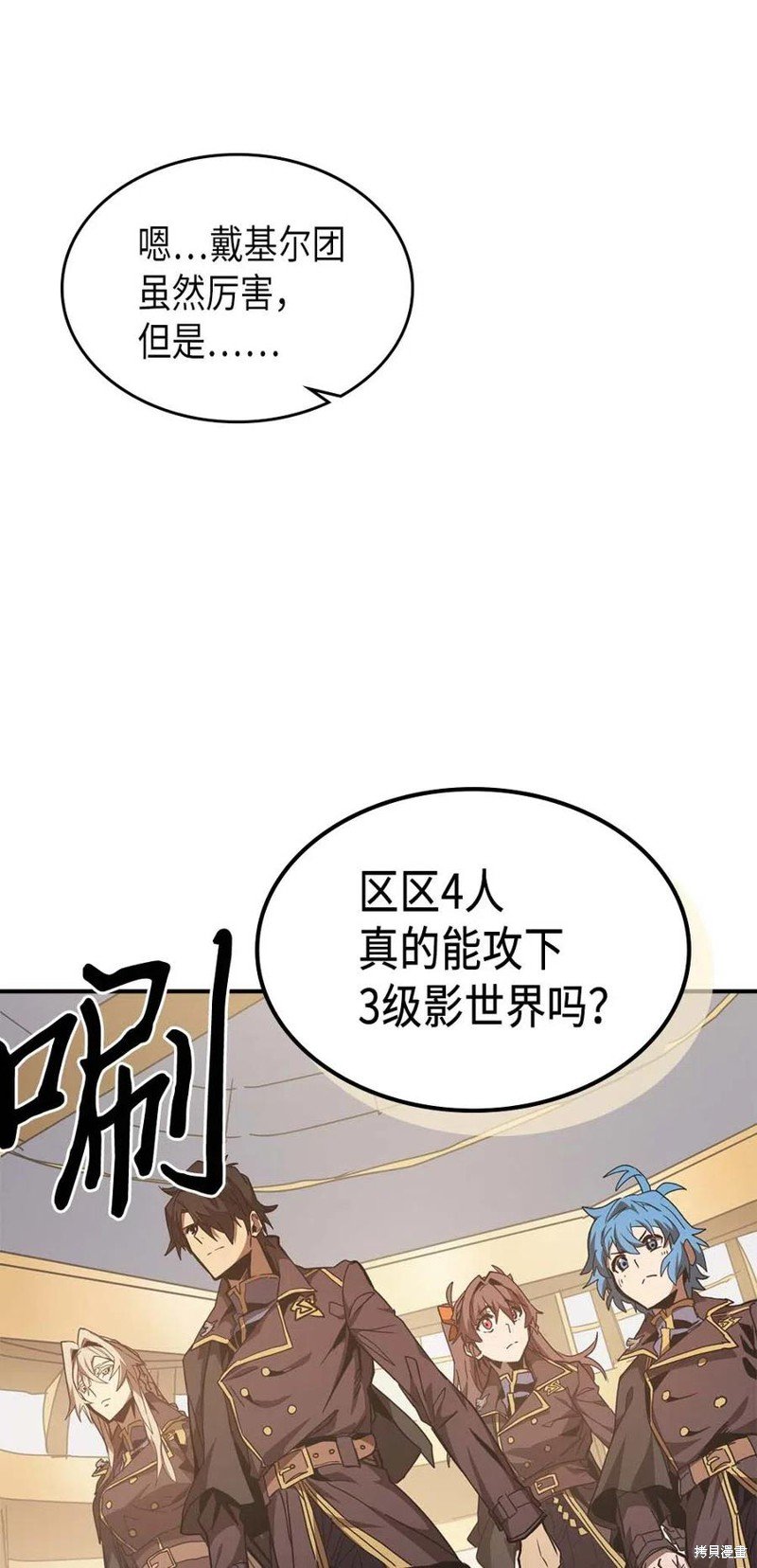 第123话