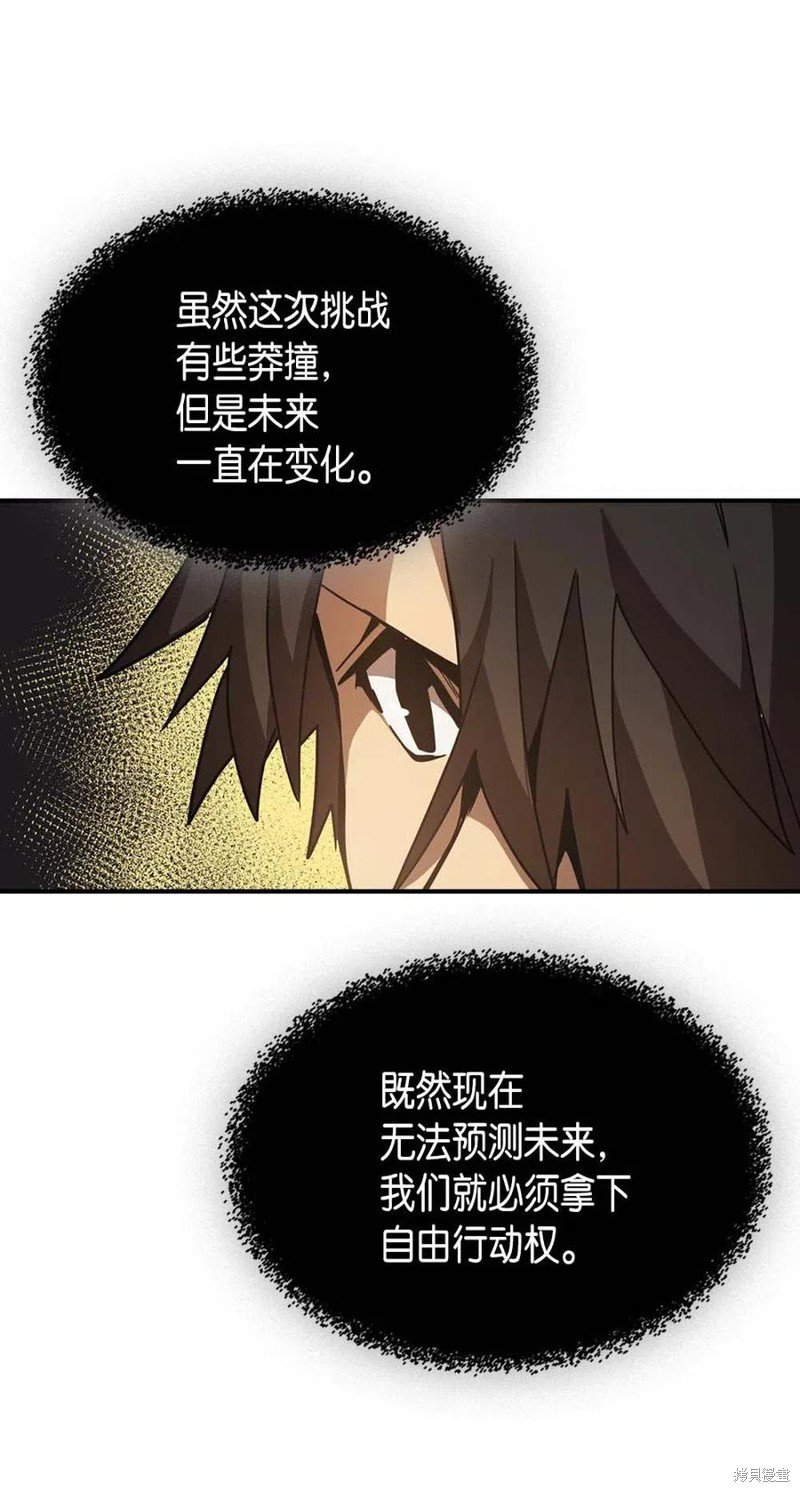 第123话