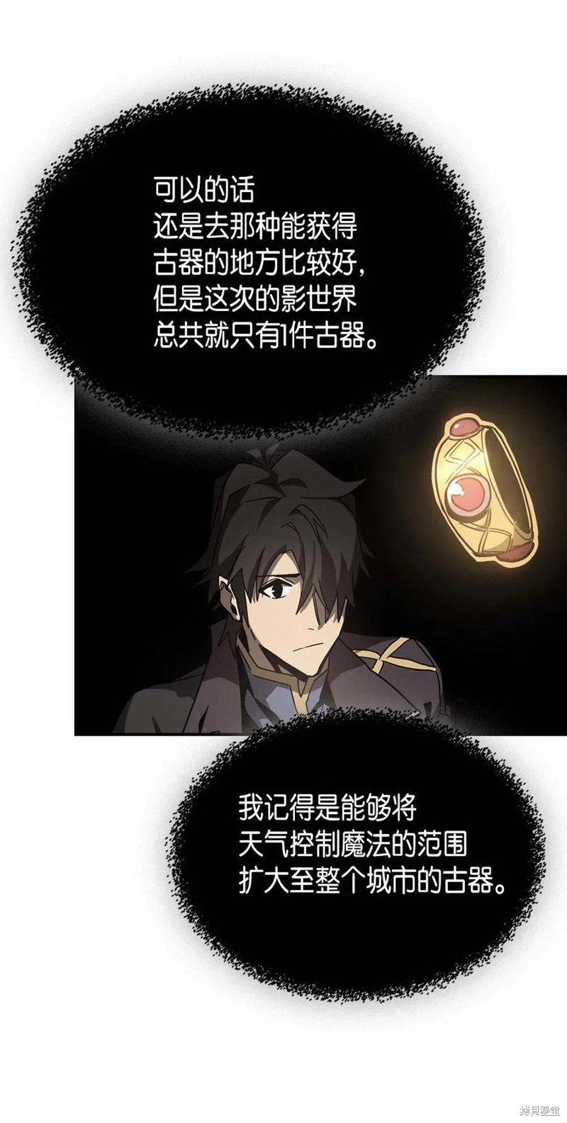 第123话
