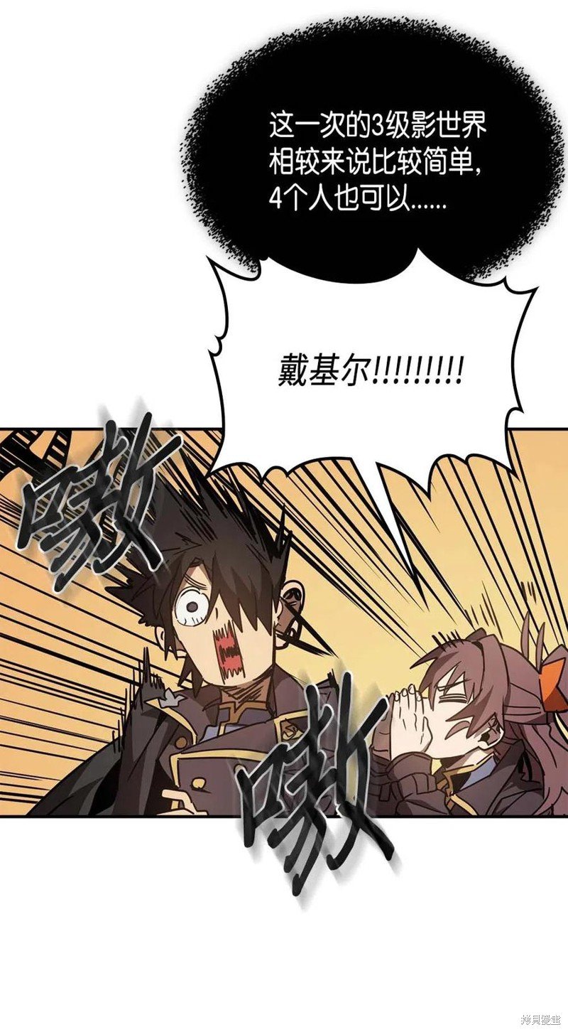 第123话
