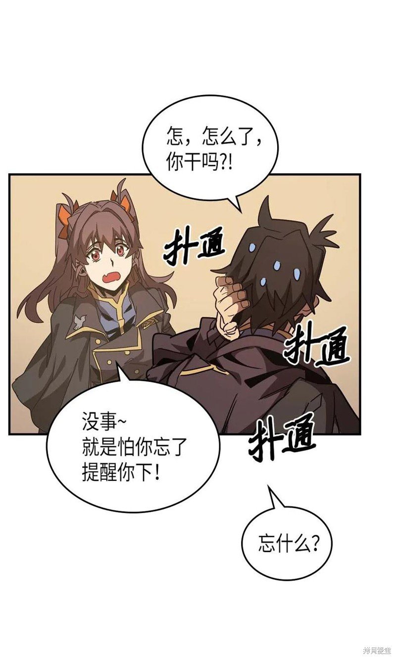 第123话