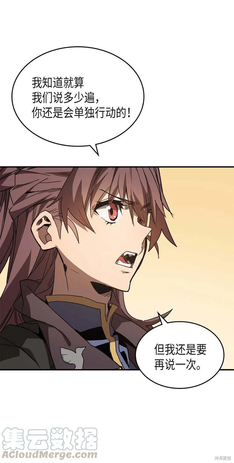 第123话