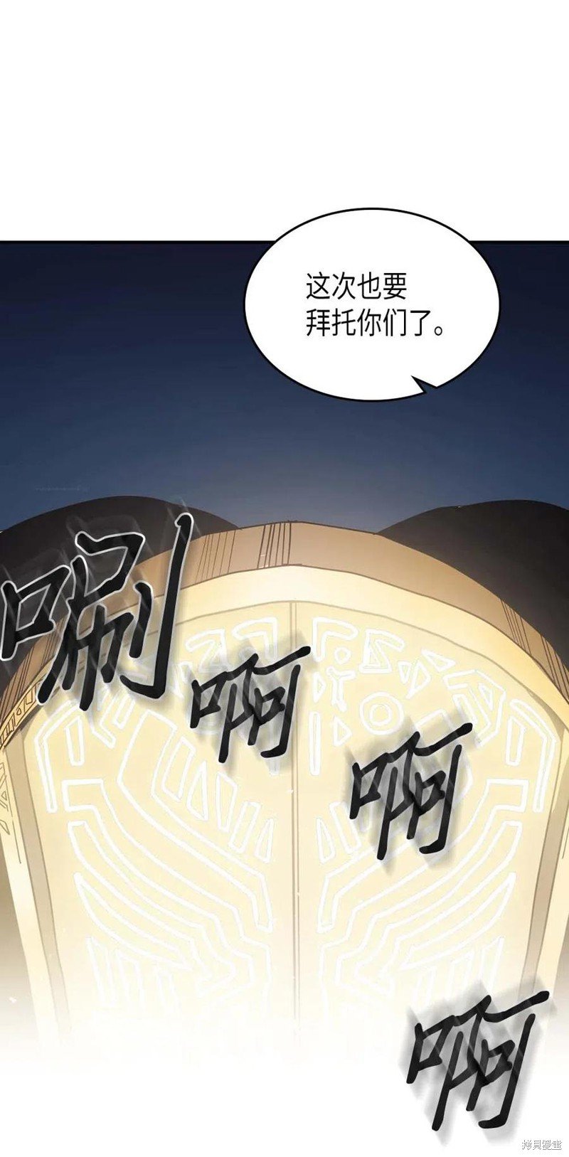 第123话