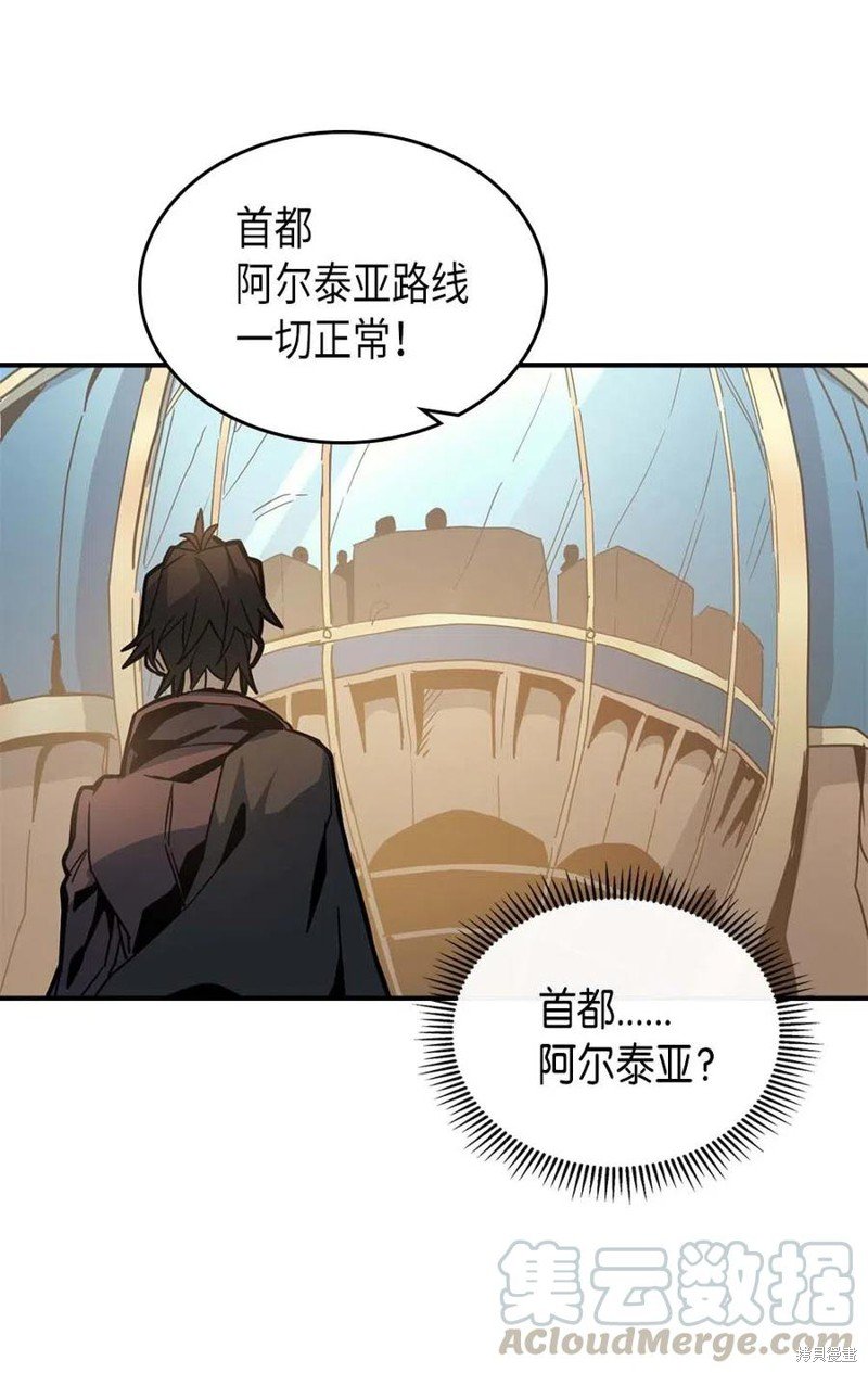 第123话