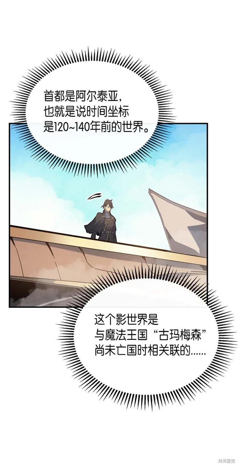 第123话