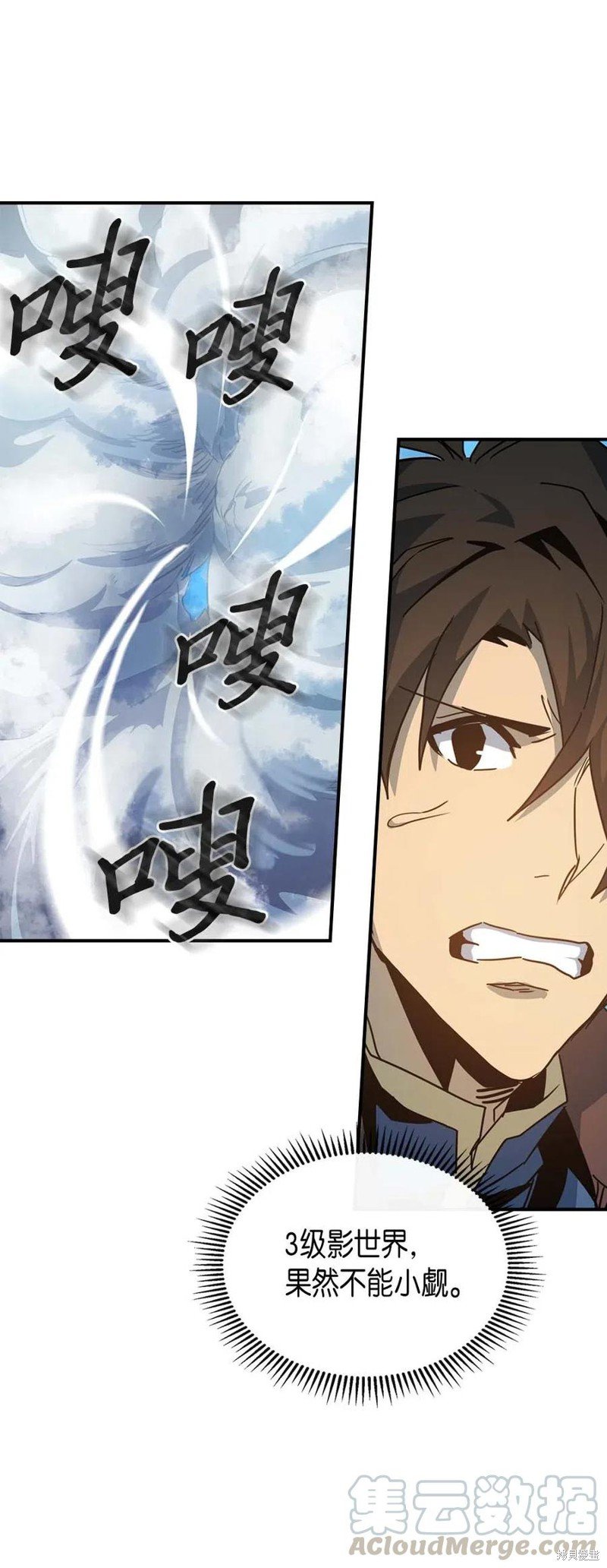 第123话