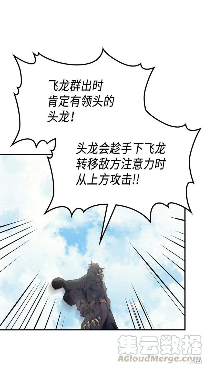 第123话
