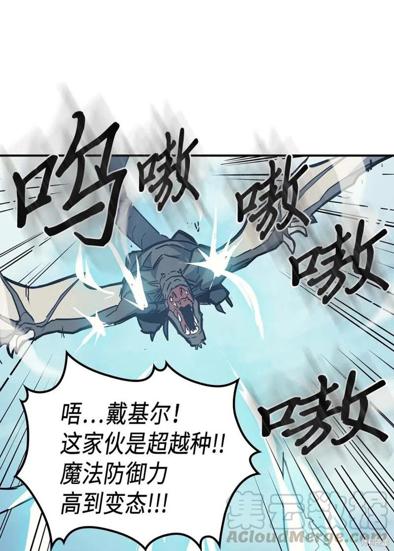 第123话