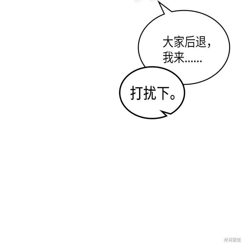 第123话