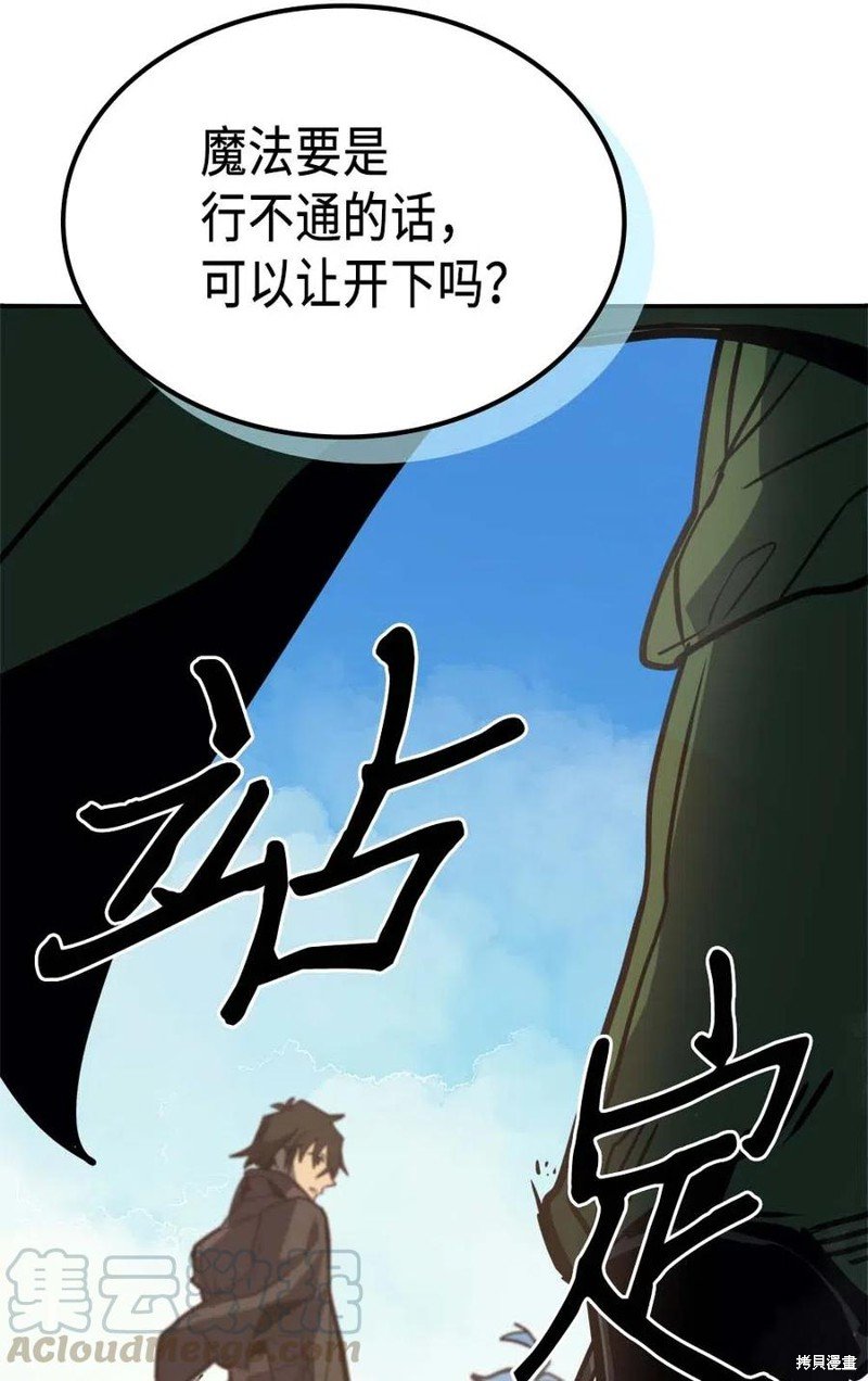 第123话